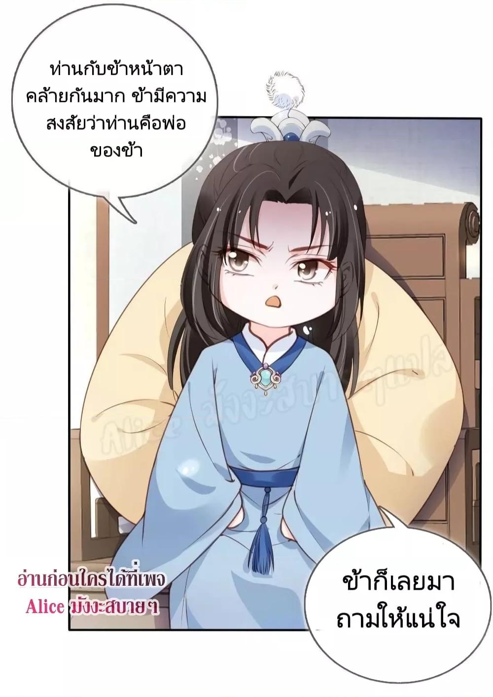 Manga-lc-com อ่านมังงะ อ่านการ์ตูน ออนไลน์ ฟรี SheBecamethe ตอนที่ 1 2 3 4 5 6 7 8 9 10 11 12 13 14 ฟรี ไม่มีโฆษณา Manga-lc - อ่าน มังงะ อ่าน การ์ตูน ออนไลน์ อ่านมังงะ ฟรี