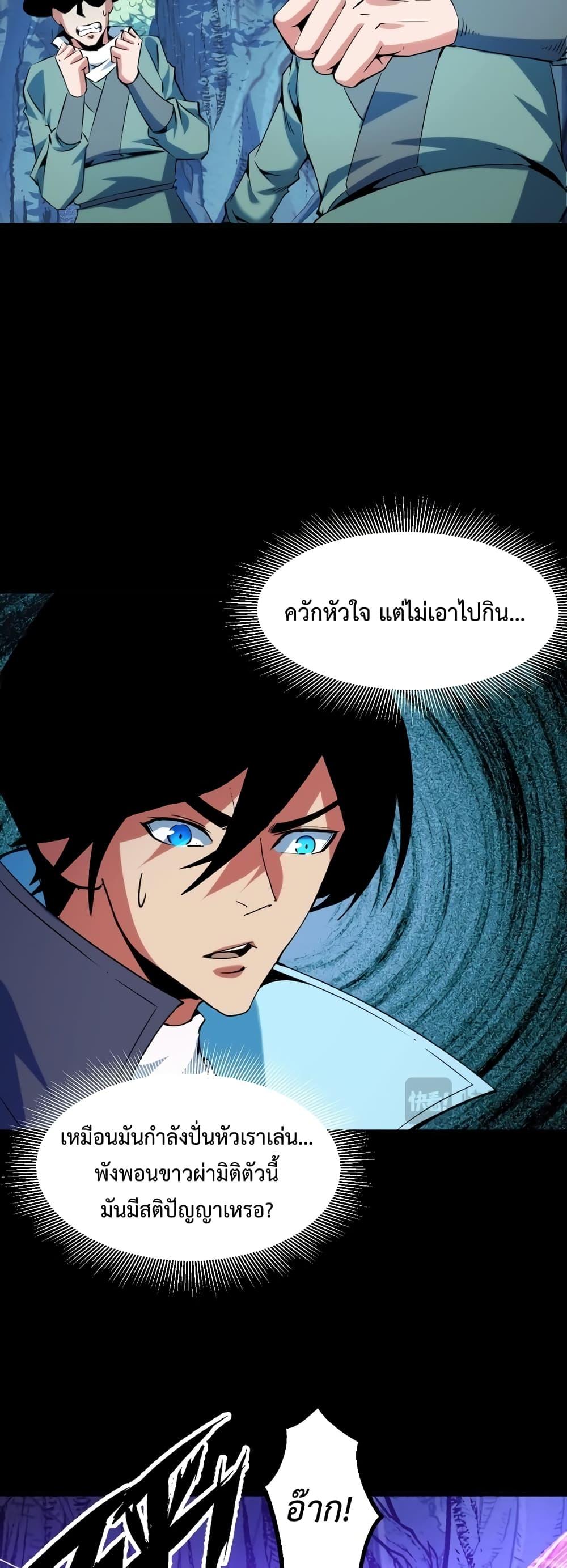 Manga-lc-com อ่านมังงะ อ่านการ์ตูน ออนไลน์ ฟรี TalentReaper– ตอนที่ 1 2 3 4 5 6 7 8 9 10 11 12 13 14 ฟรี ไม่มีโฆษณา Manga-lc - อ่าน มังงะ อ่าน การ์ตูน ออนไลน์ อ่านมังงะ ฟรี