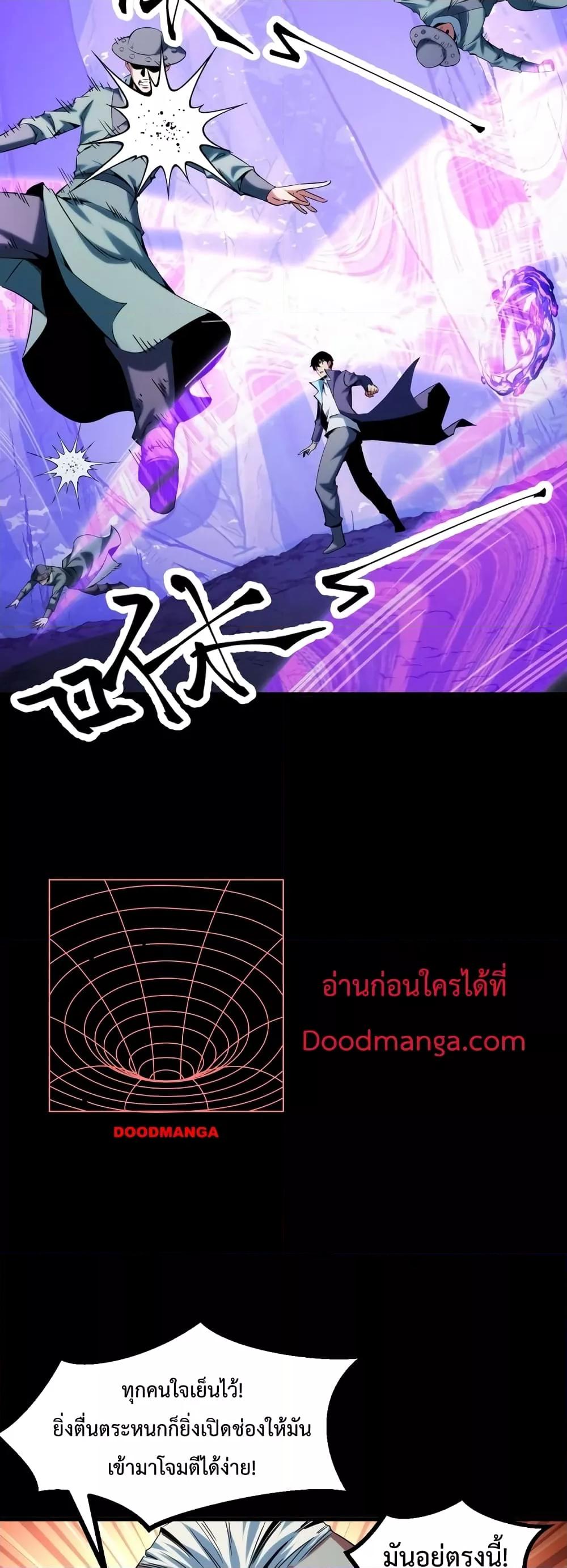 Manga-lc-com อ่านมังงะ อ่านการ์ตูน ออนไลน์ ฟรี TalentReaper– ตอนที่ 1 2 3 4 5 6 7 8 9 10 11 12 13 14 ฟรี ไม่มีโฆษณา Manga-lc - อ่าน มังงะ อ่าน การ์ตูน ออนไลน์ อ่านมังงะ ฟรี