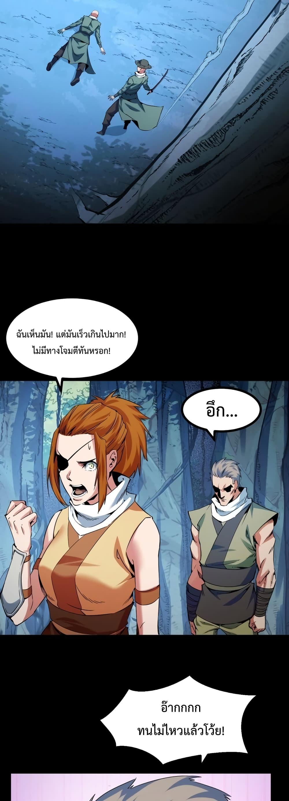 Manga-lc-com อ่านมังงะ อ่านการ์ตูน ออนไลน์ ฟรี TalentReaper– ตอนที่ 1 2 3 4 5 6 7 8 9 10 11 12 13 14 ฟรี ไม่มีโฆษณา Manga-lc - อ่าน มังงะ อ่าน การ์ตูน ออนไลน์ อ่านมังงะ ฟรี