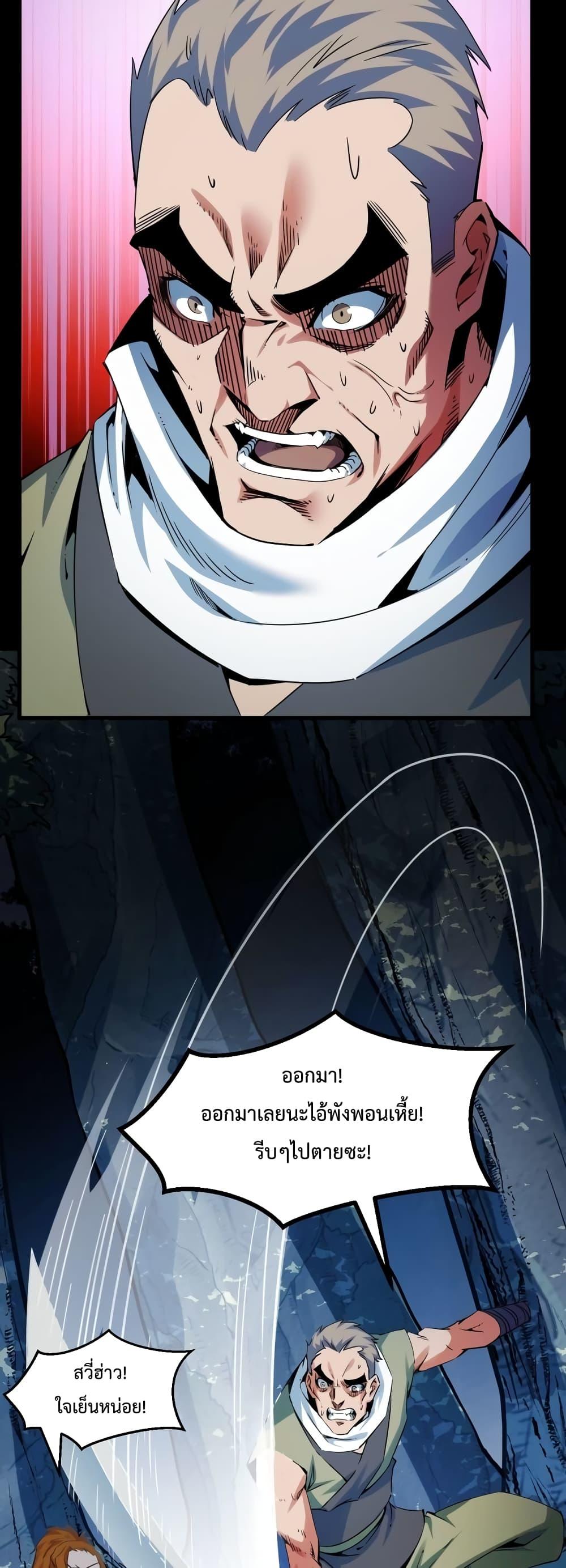 Manga-lc-com อ่านมังงะ อ่านการ์ตูน ออนไลน์ ฟรี TalentReaper– ตอนที่ 1 2 3 4 5 6 7 8 9 10 11 12 13 14 ฟรี ไม่มีโฆษณา Manga-lc - อ่าน มังงะ อ่าน การ์ตูน ออนไลน์ อ่านมังงะ ฟรี