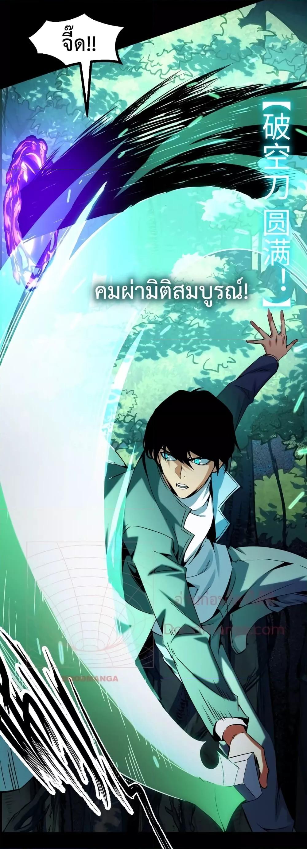 Manga-lc-com อ่านมังงะ อ่านการ์ตูน ออนไลน์ ฟรี TalentReaper– ตอนที่ 1 2 3 4 5 6 7 8 9 10 11 12 13 14 ฟรี ไม่มีโฆษณา Manga-lc - อ่าน มังงะ อ่าน การ์ตูน ออนไลน์ อ่านมังงะ ฟรี