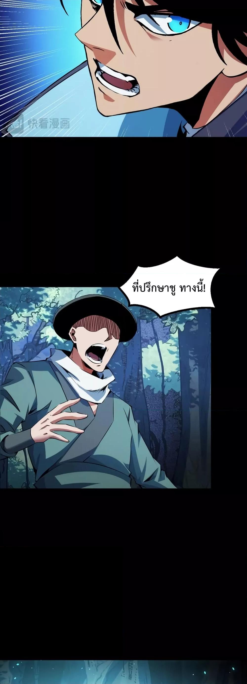 Manga-lc-com อ่านมังงะ อ่านการ์ตูน ออนไลน์ ฟรี TalentReaper– ตอนที่ 1 2 3 4 5 6 7 8 9 10 11 12 13 14 ฟรี ไม่มีโฆษณา Manga-lc - อ่าน มังงะ อ่าน การ์ตูน ออนไลน์ อ่านมังงะ ฟรี