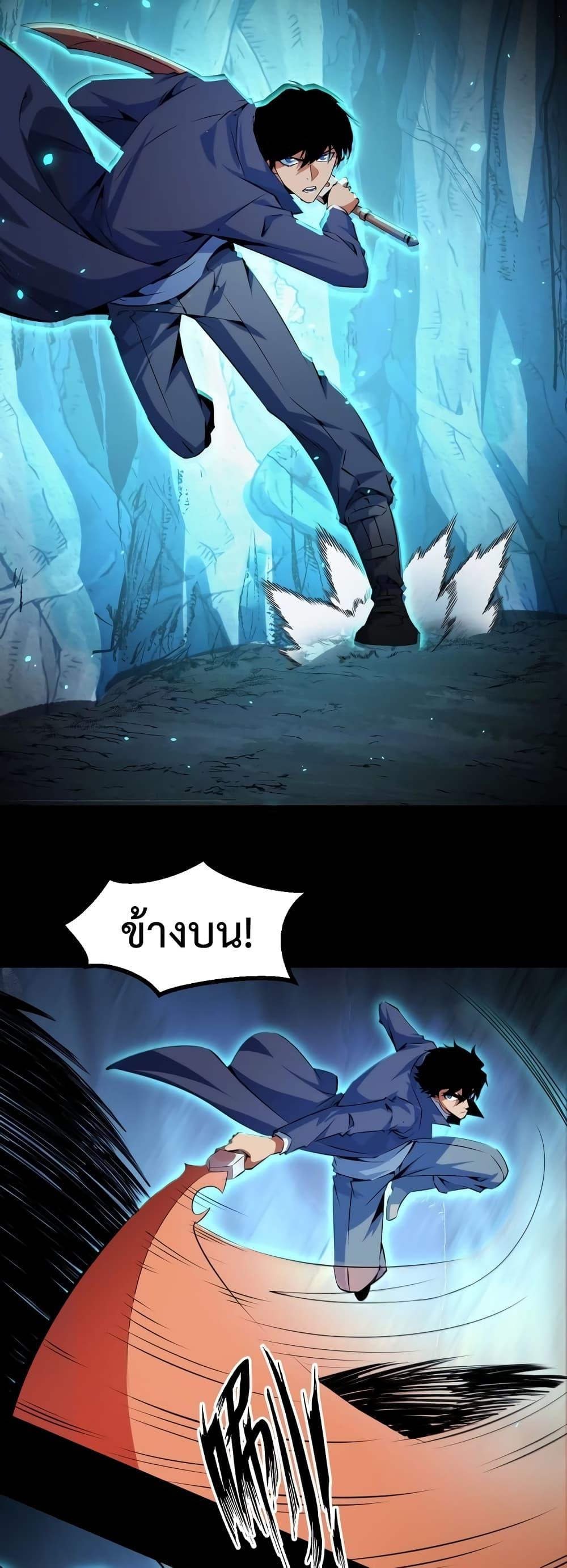 Manga-lc-com อ่านมังงะ อ่านการ์ตูน ออนไลน์ ฟรี TalentReaper– ตอนที่ 1 2 3 4 5 6 7 8 9 10 11 12 13 14 ฟรี ไม่มีโฆษณา Manga-lc - อ่าน มังงะ อ่าน การ์ตูน ออนไลน์ อ่านมังงะ ฟรี