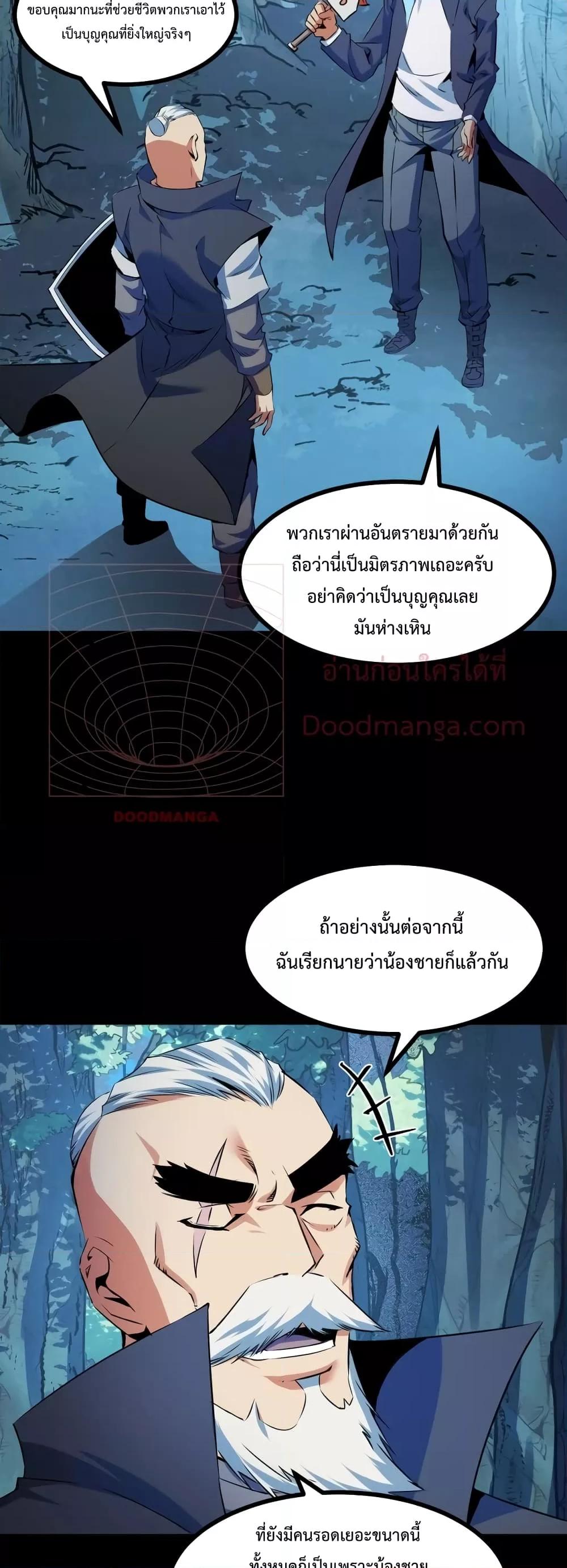 Manga-lc-com อ่านมังงะ อ่านการ์ตูน ออนไลน์ ฟรี TalentReaper– ตอนที่ 1 2 3 4 5 6 7 8 9 10 11 12 13 14 ฟรี ไม่มีโฆษณา Manga-lc - อ่าน มังงะ อ่าน การ์ตูน ออนไลน์ อ่านมังงะ ฟรี