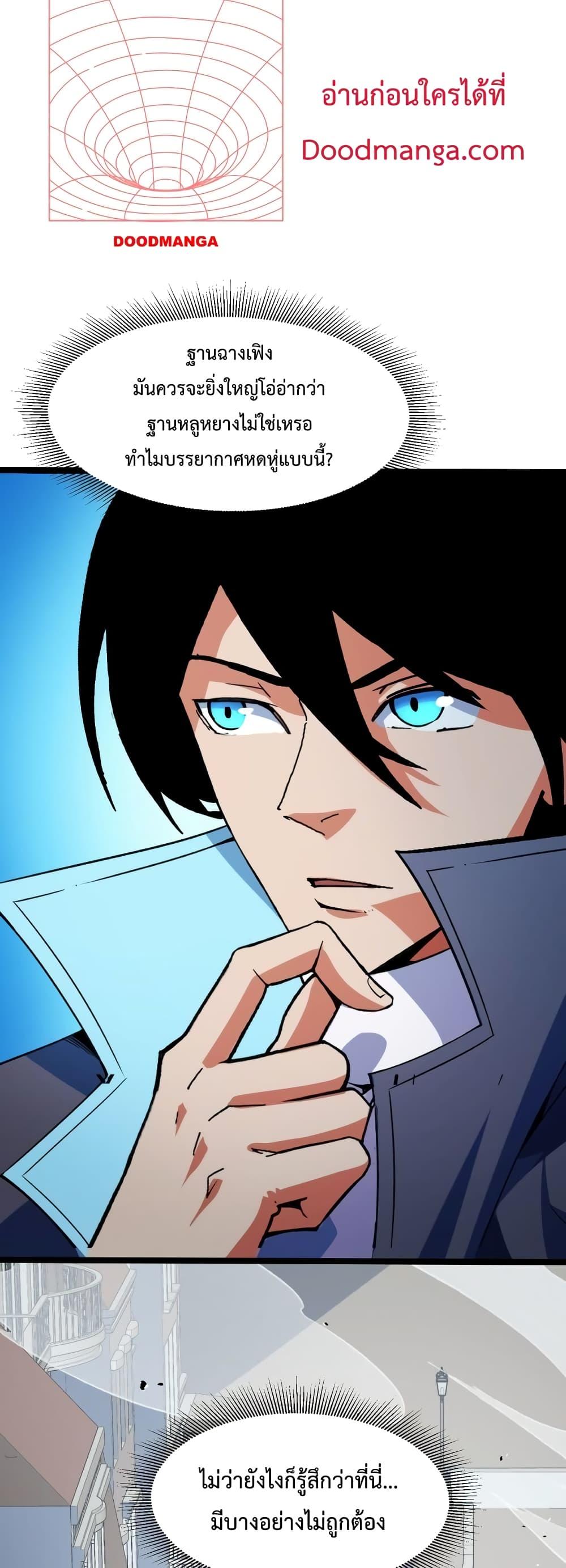 Manga-lc-com อ่านมังงะ อ่านการ์ตูน ออนไลน์ ฟรี TalentReaper– ตอนที่ 1 2 3 4 5 6 7 8 9 10 11 12 13 14 ฟรี ไม่มีโฆษณา Manga-lc - อ่าน มังงะ อ่าน การ์ตูน ออนไลน์ อ่านมังงะ ฟรี
