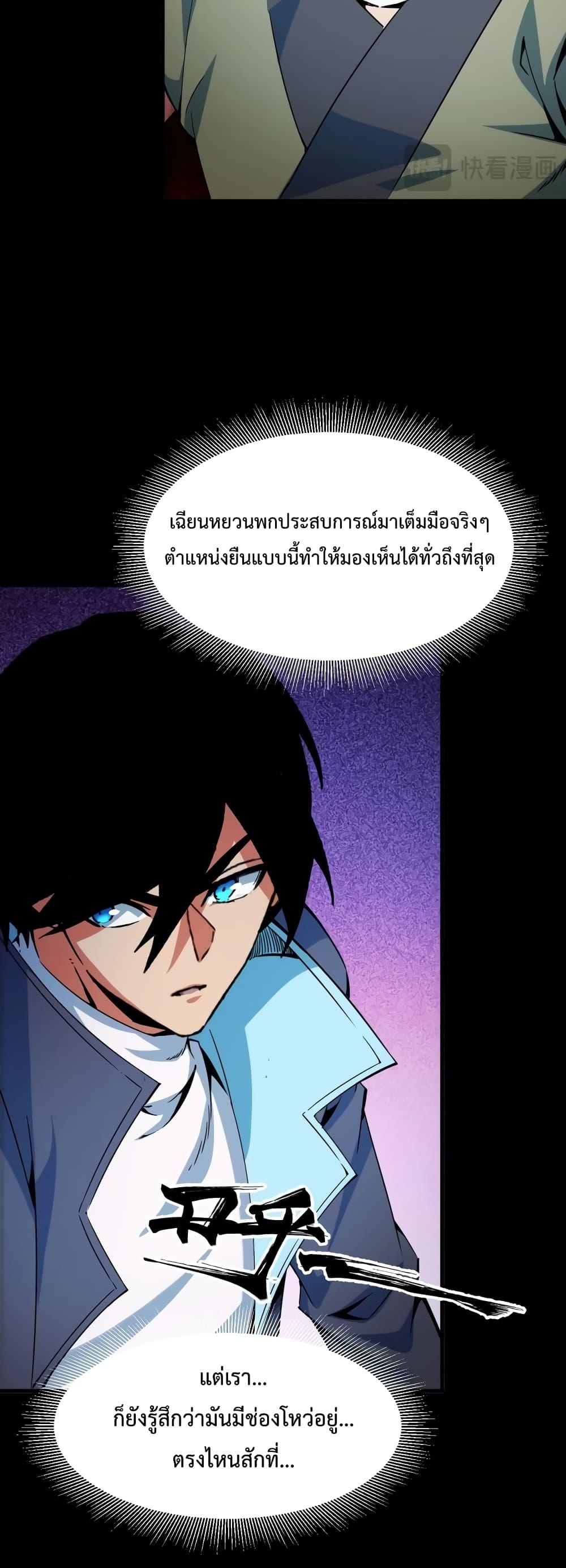 Manga-lc-com อ่านมังงะ อ่านการ์ตูน ออนไลน์ ฟรี TalentReaper– ตอนที่ 1 2 3 4 5 6 7 8 9 10 11 12 13 14 ฟรี ไม่มีโฆษณา Manga-lc - อ่าน มังงะ อ่าน การ์ตูน ออนไลน์ อ่านมังงะ ฟรี