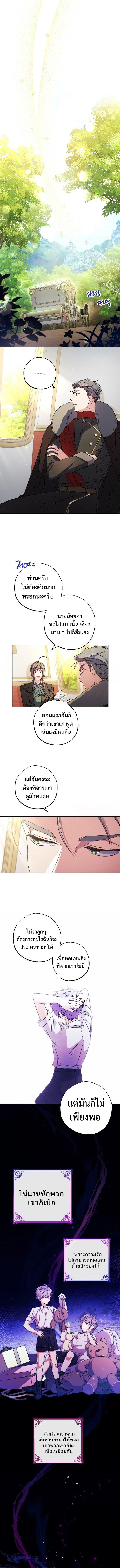 Manga-lc-com อ่านมังงะ อ่านการ์ตูน ออนไลน์ ฟรี A Saint Who Was Adopted by the Grand Duke ตอนที่ 1 2 3 4 5 6 7 8 9 10 11 12 13 14 ฟรี ไม่มีโฆษณา Manga-lc - อ่าน มังงะ อ่าน การ์ตูน ออนไลน์ อ่านมังงะ ฟรี