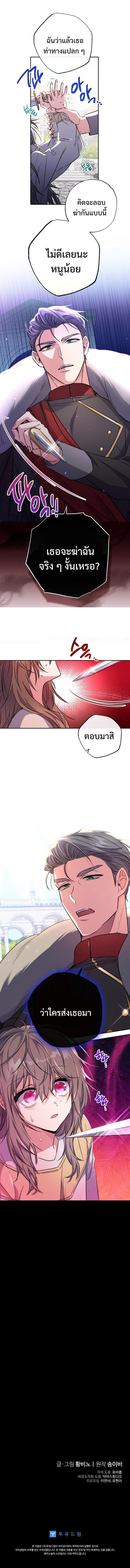 Manga-lc-com อ่านมังงะ อ่านการ์ตูน ออนไลน์ ฟรี A Saint Who Was Adopted by the Grand Duke ตอนที่ 1 2 3 4 5 6 7 8 9 10 11 12 13 14 ฟรี ไม่มีโฆษณา Manga-lc - อ่าน มังงะ อ่าน การ์ตูน ออนไลน์ อ่านมังงะ ฟรี