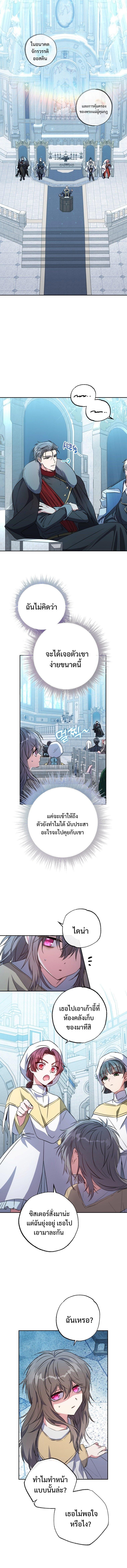 Manga-lc-com อ่านมังงะ อ่านการ์ตูน ออนไลน์ ฟรี A Saint Who Was Adopted by the Grand Duke ตอนที่ 1 2 3 4 5 6 7 8 9 10 11 12 13 14 ฟรี ไม่มีโฆษณา Manga-lc - อ่าน มังงะ อ่าน การ์ตูน ออนไลน์ อ่านมังงะ ฟรี