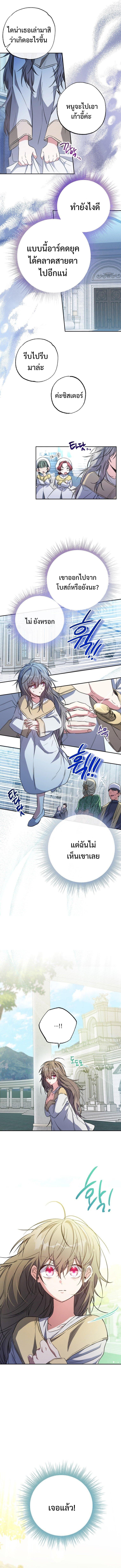 Manga-lc-com อ่านมังงะ อ่านการ์ตูน ออนไลน์ ฟรี A Saint Who Was Adopted by the Grand Duke ตอนที่ 1 2 3 4 5 6 7 8 9 10 11 12 13 14 ฟรี ไม่มีโฆษณา Manga-lc - อ่าน มังงะ อ่าน การ์ตูน ออนไลน์ อ่านมังงะ ฟรี
