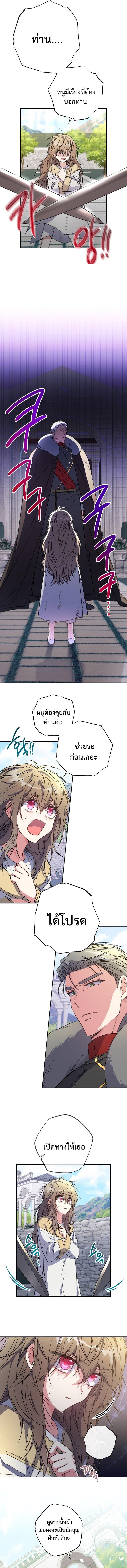 Manga-lc-com อ่านมังงะ อ่านการ์ตูน ออนไลน์ ฟรี A Saint Who Was Adopted by the Grand Duke ตอนที่ 1 2 3 4 5 6 7 8 9 10 11 12 13 14 ฟรี ไม่มีโฆษณา Manga-lc - อ่าน มังงะ อ่าน การ์ตูน ออนไลน์ อ่านมังงะ ฟรี