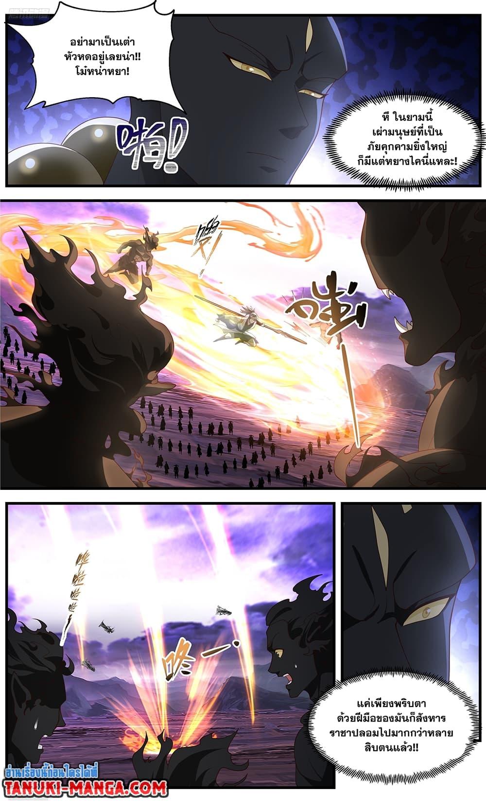 Manga-lc-com อ่านมังงะ อ่านการ์ตูน ออนไลน์ ฟรี Martial Peak เทพยุทธ์เหนือโลก ตอนที่ 1 2 3 4 5 6 7 8 9 10 11 12 13 14 ฟรี ไม่มีโฆษณา Manga-lc - อ่าน มังงะ อ่าน การ์ตูน ออนไลน์ อ่านมังงะ ฟรี