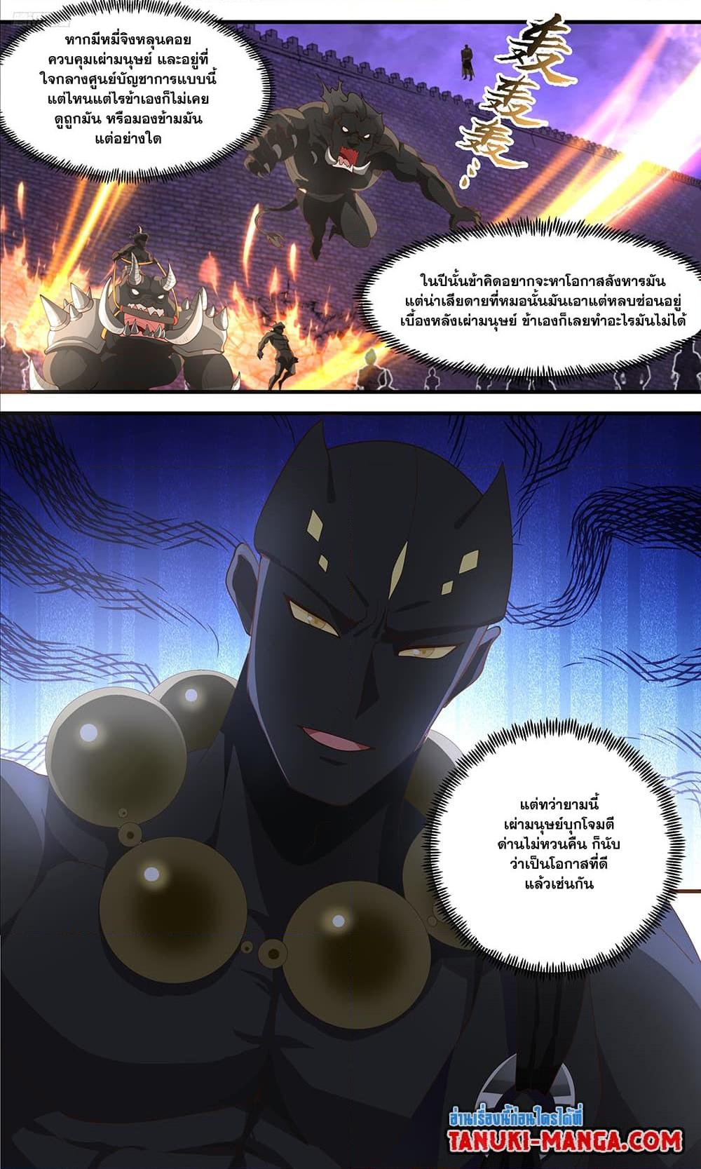 Manga-lc-com อ่านมังงะ อ่านการ์ตูน ออนไลน์ ฟรี Martial Peak เทพยุทธ์เหนือโลก ตอนที่ 1 2 3 4 5 6 7 8 9 10 11 12 13 14 ฟรี ไม่มีโฆษณา Manga-lc - อ่าน มังงะ อ่าน การ์ตูน ออนไลน์ อ่านมังงะ ฟรี