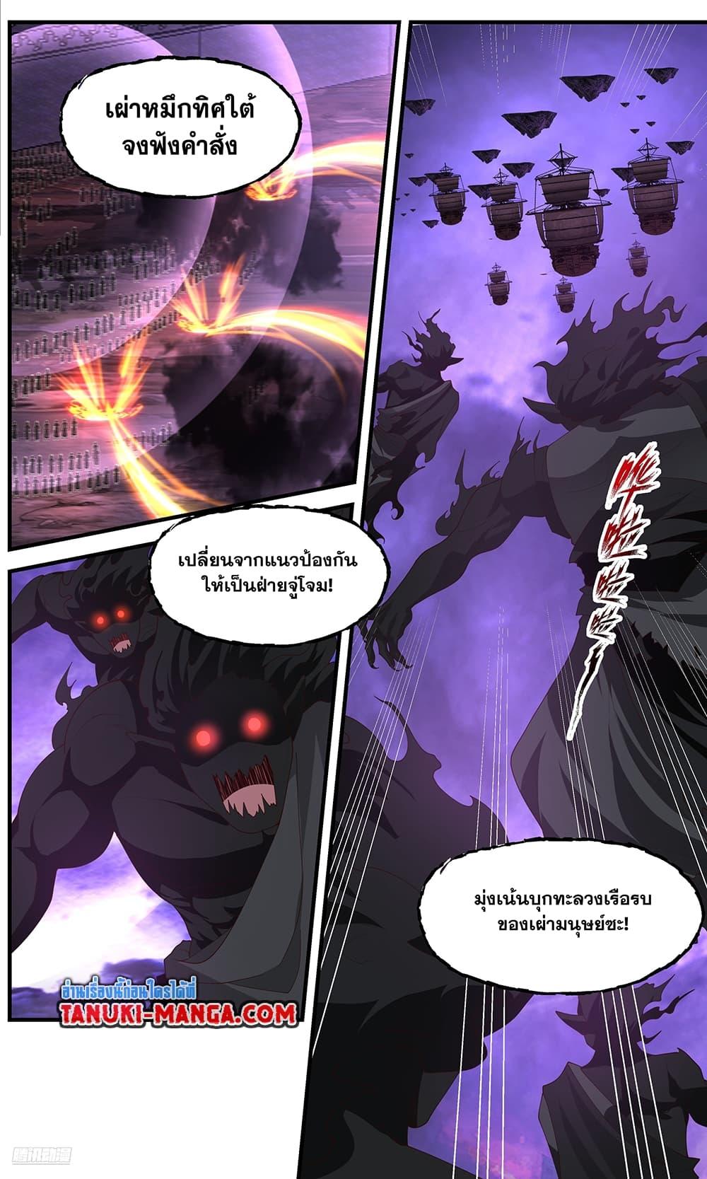 Manga-lc-com อ่านมังงะ อ่านการ์ตูน ออนไลน์ ฟรี Martial Peak เทพยุทธ์เหนือโลก ตอนที่ 1 2 3 4 5 6 7 8 9 10 11 12 13 14 ฟรี ไม่มีโฆษณา Manga-lc - อ่าน มังงะ อ่าน การ์ตูน ออนไลน์ อ่านมังงะ ฟรี