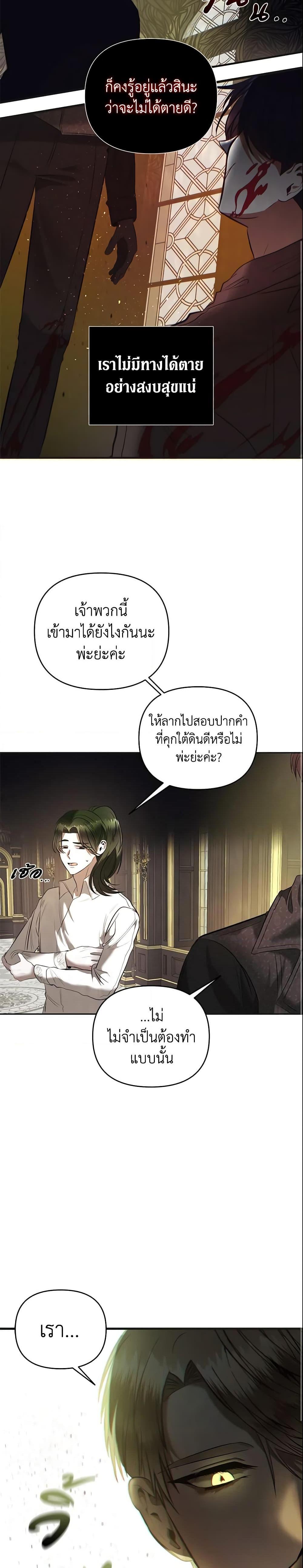 Manga-lc-com อ่านมังงะ อ่านการ์ตูน ออนไลน์ ฟรี How to Survive Sleeping With the Emperor ตอนที่ 1 2 3 4 5 6 7 8 9 10 11 12 13 14 ฟรี ไม่มีโฆษณา Manga-lc - อ่าน มังงะ อ่าน การ์ตูน ออนไลน์ อ่านมังงะ ฟรี