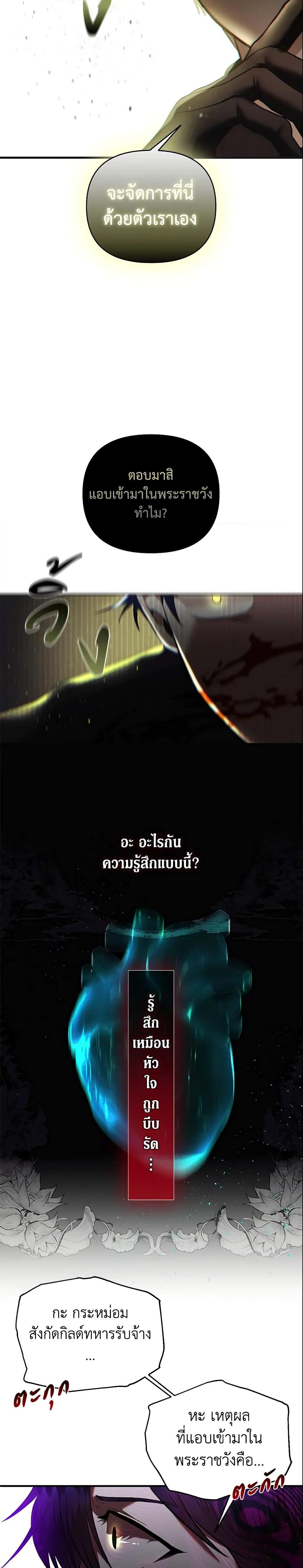 Manga-lc-com อ่านมังงะ อ่านการ์ตูน ออนไลน์ ฟรี How to Survive Sleeping With the Emperor ตอนที่ 1 2 3 4 5 6 7 8 9 10 11 12 13 14 ฟรี ไม่มีโฆษณา Manga-lc - อ่าน มังงะ อ่าน การ์ตูน ออนไลน์ อ่านมังงะ ฟรี