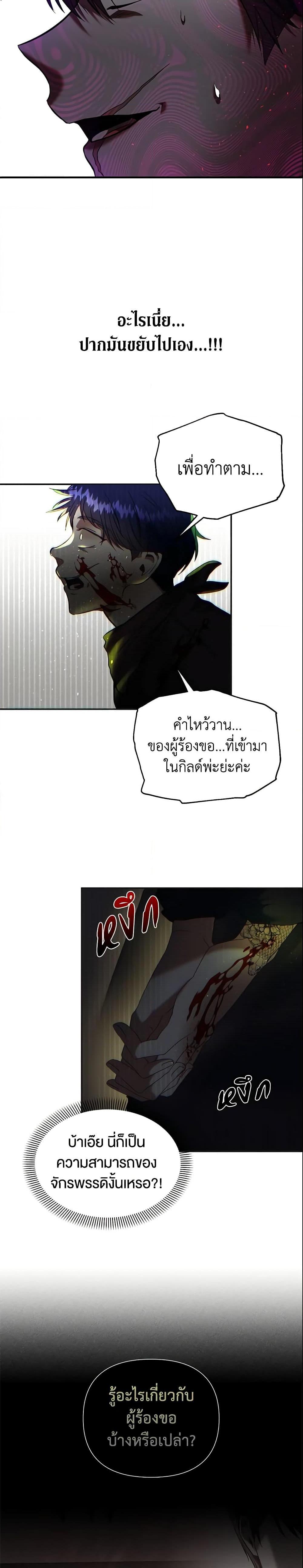 Manga-lc-com อ่านมังงะ อ่านการ์ตูน ออนไลน์ ฟรี How to Survive Sleeping With the Emperor ตอนที่ 1 2 3 4 5 6 7 8 9 10 11 12 13 14 ฟรี ไม่มีโฆษณา Manga-lc - อ่าน มังงะ อ่าน การ์ตูน ออนไลน์ อ่านมังงะ ฟรี