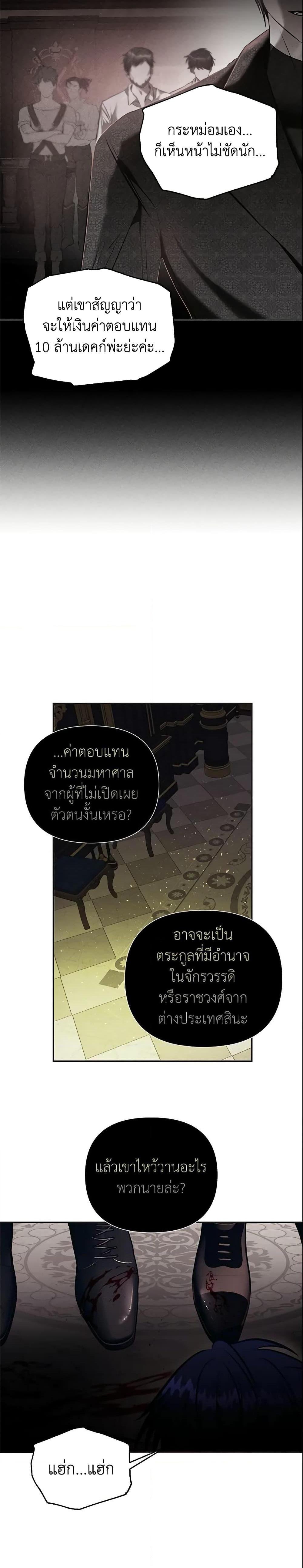 Manga-lc-com อ่านมังงะ อ่านการ์ตูน ออนไลน์ ฟรี How to Survive Sleeping With the Emperor ตอนที่ 1 2 3 4 5 6 7 8 9 10 11 12 13 14 ฟรี ไม่มีโฆษณา Manga-lc - อ่าน มังงะ อ่าน การ์ตูน ออนไลน์ อ่านมังงะ ฟรี