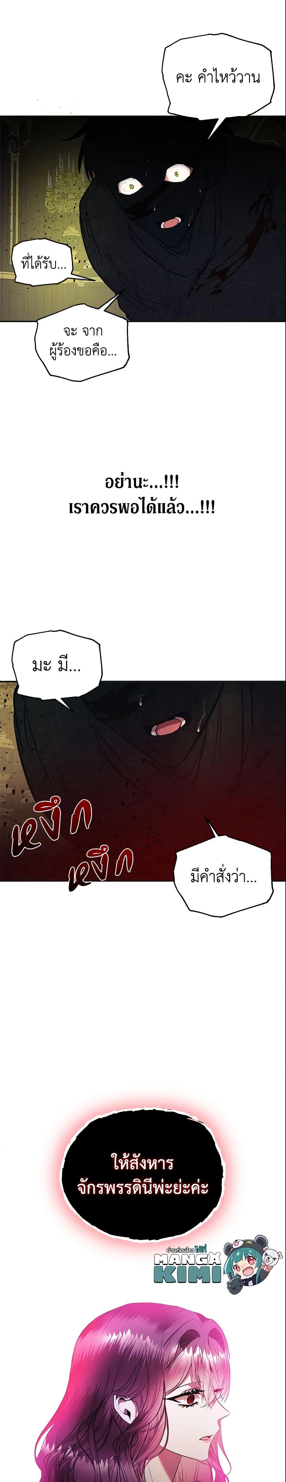 Manga-lc-com อ่านมังงะ อ่านการ์ตูน ออนไลน์ ฟรี How to Survive Sleeping With the Emperor ตอนที่ 1 2 3 4 5 6 7 8 9 10 11 12 13 14 ฟรี ไม่มีโฆษณา Manga-lc - อ่าน มังงะ อ่าน การ์ตูน ออนไลน์ อ่านมังงะ ฟรี