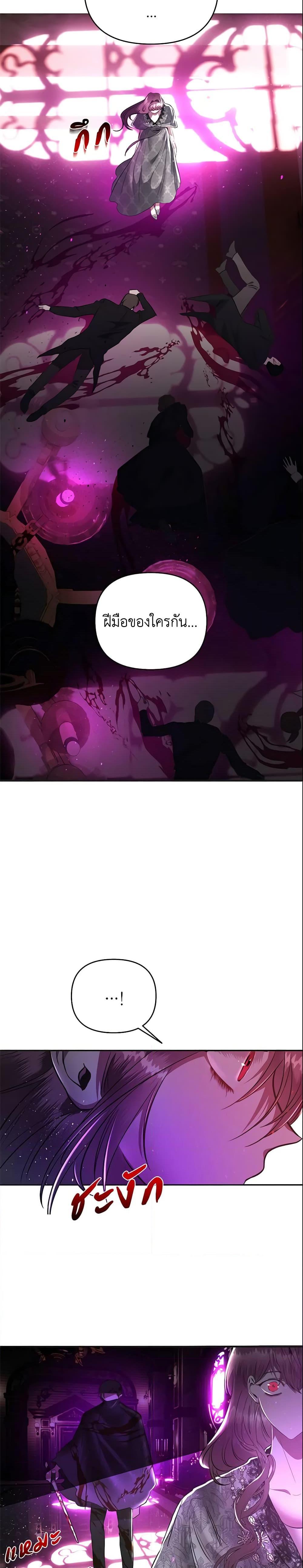 Manga-lc-com อ่านมังงะ อ่านการ์ตูน ออนไลน์ ฟรี How to Survive Sleeping With the Emperor ตอนที่ 1 2 3 4 5 6 7 8 9 10 11 12 13 14 ฟรี ไม่มีโฆษณา Manga-lc - อ่าน มังงะ อ่าน การ์ตูน ออนไลน์ อ่านมังงะ ฟรี