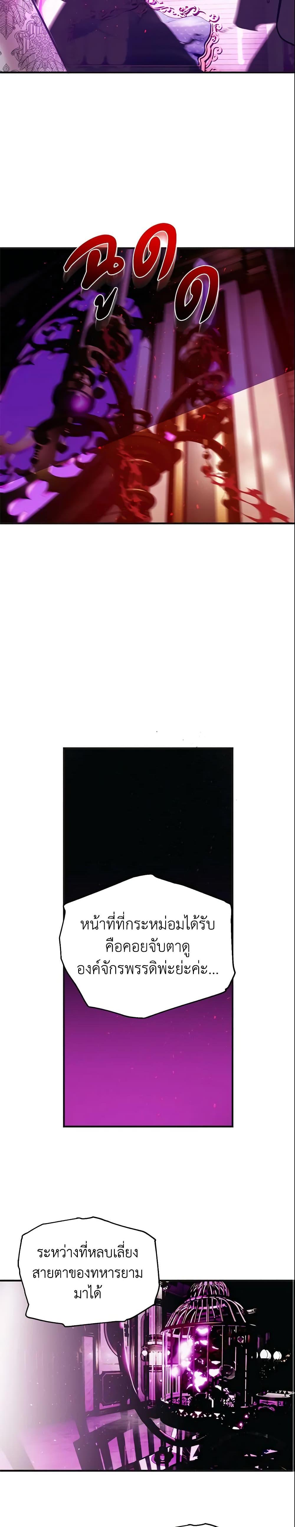 Manga-lc-com อ่านมังงะ อ่านการ์ตูน ออนไลน์ ฟรี How to Survive Sleeping With the Emperor ตอนที่ 1 2 3 4 5 6 7 8 9 10 11 12 13 14 ฟรี ไม่มีโฆษณา Manga-lc - อ่าน มังงะ อ่าน การ์ตูน ออนไลน์ อ่านมังงะ ฟรี