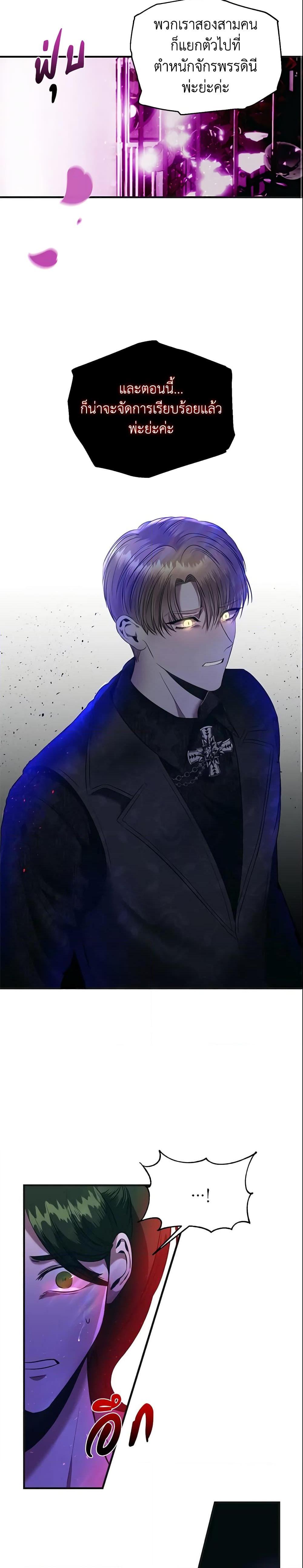 Manga-lc-com อ่านมังงะ อ่านการ์ตูน ออนไลน์ ฟรี How to Survive Sleeping With the Emperor ตอนที่ 1 2 3 4 5 6 7 8 9 10 11 12 13 14 ฟรี ไม่มีโฆษณา Manga-lc - อ่าน มังงะ อ่าน การ์ตูน ออนไลน์ อ่านมังงะ ฟรี