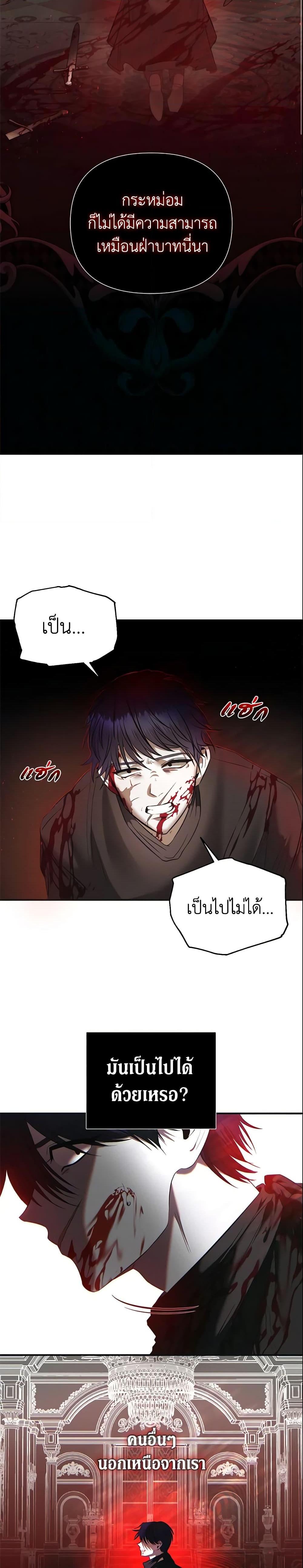 Manga-lc-com อ่านมังงะ อ่านการ์ตูน ออนไลน์ ฟรี How to Survive Sleeping With the Emperor ตอนที่ 1 2 3 4 5 6 7 8 9 10 11 12 13 14 ฟรี ไม่มีโฆษณา Manga-lc - อ่าน มังงะ อ่าน การ์ตูน ออนไลน์ อ่านมังงะ ฟรี