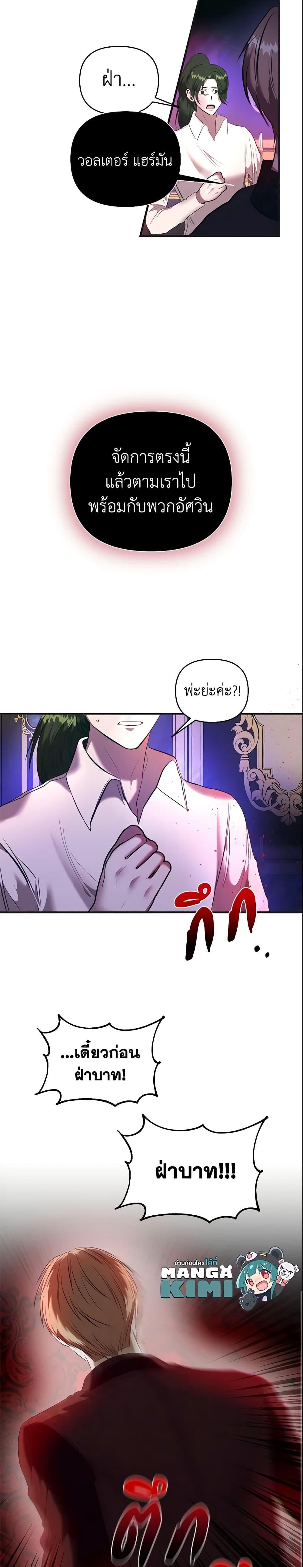 Manga-lc-com อ่านมังงะ อ่านการ์ตูน ออนไลน์ ฟรี How to Survive Sleeping With the Emperor ตอนที่ 1 2 3 4 5 6 7 8 9 10 11 12 13 14 ฟรี ไม่มีโฆษณา Manga-lc - อ่าน มังงะ อ่าน การ์ตูน ออนไลน์ อ่านมังงะ ฟรี