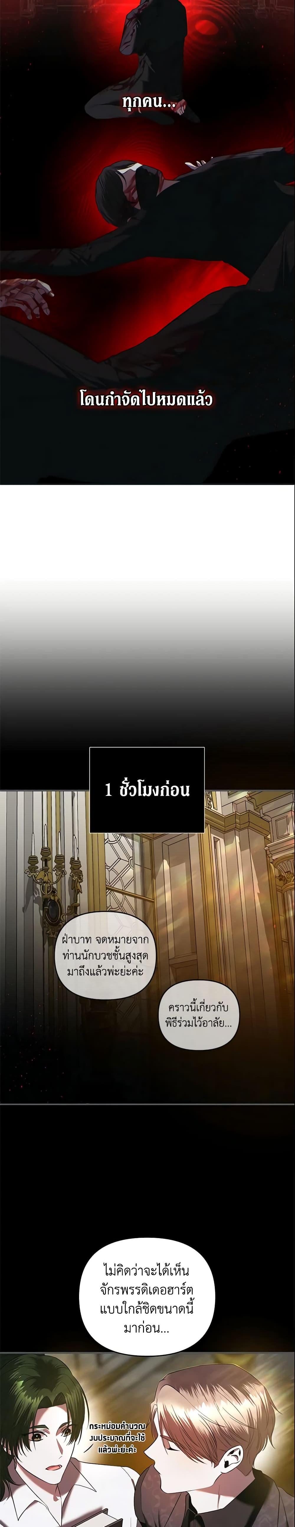 Manga-lc-com อ่านมังงะ อ่านการ์ตูน ออนไลน์ ฟรี How to Survive Sleeping With the Emperor ตอนที่ 1 2 3 4 5 6 7 8 9 10 11 12 13 14 ฟรี ไม่มีโฆษณา Manga-lc - อ่าน มังงะ อ่าน การ์ตูน ออนไลน์ อ่านมังงะ ฟรี