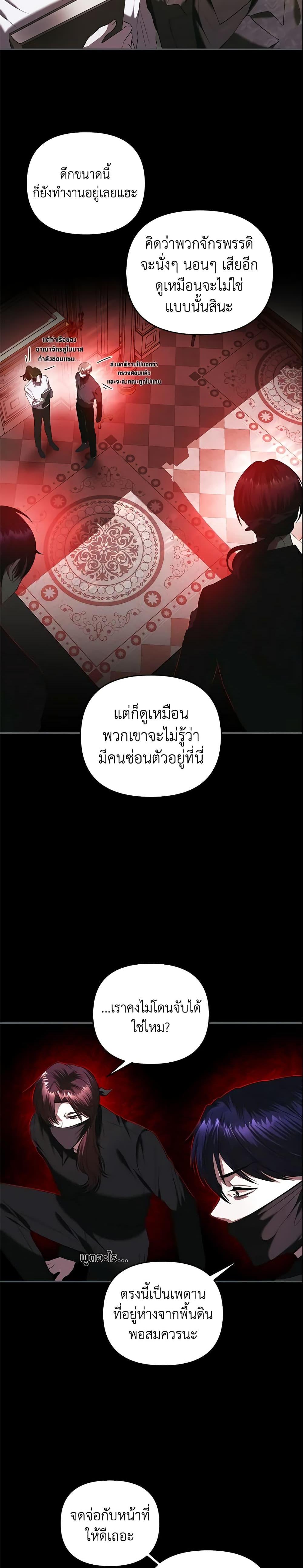 Manga-lc-com อ่านมังงะ อ่านการ์ตูน ออนไลน์ ฟรี How to Survive Sleeping With the Emperor ตอนที่ 1 2 3 4 5 6 7 8 9 10 11 12 13 14 ฟรี ไม่มีโฆษณา Manga-lc - อ่าน มังงะ อ่าน การ์ตูน ออนไลน์ อ่านมังงะ ฟรี