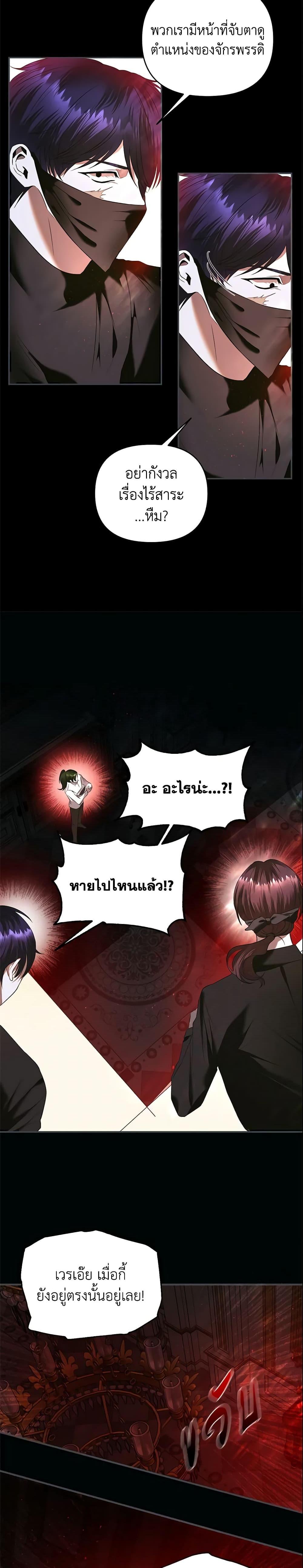 Manga-lc-com อ่านมังงะ อ่านการ์ตูน ออนไลน์ ฟรี How to Survive Sleeping With the Emperor ตอนที่ 1 2 3 4 5 6 7 8 9 10 11 12 13 14 ฟรี ไม่มีโฆษณา Manga-lc - อ่าน มังงะ อ่าน การ์ตูน ออนไลน์ อ่านมังงะ ฟรี