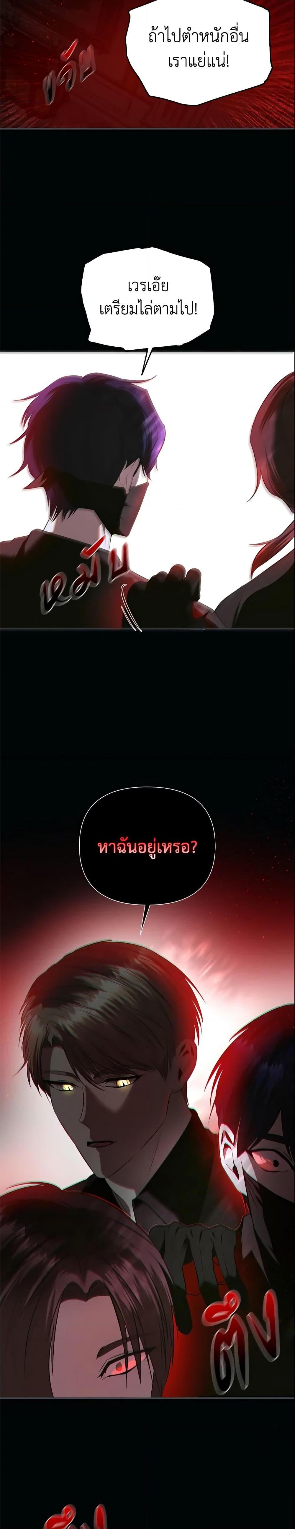 Manga-lc-com อ่านมังงะ อ่านการ์ตูน ออนไลน์ ฟรี How to Survive Sleeping With the Emperor ตอนที่ 1 2 3 4 5 6 7 8 9 10 11 12 13 14 ฟรี ไม่มีโฆษณา Manga-lc - อ่าน มังงะ อ่าน การ์ตูน ออนไลน์ อ่านมังงะ ฟรี