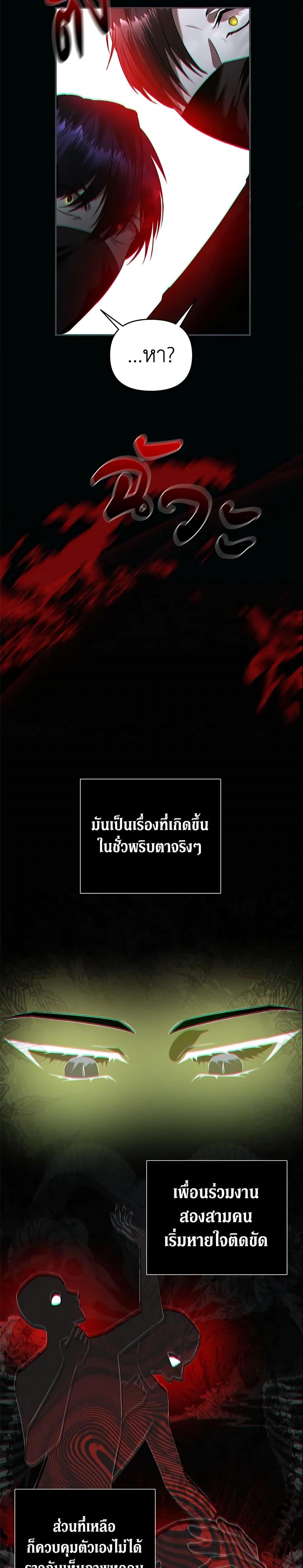 Manga-lc-com อ่านมังงะ อ่านการ์ตูน ออนไลน์ ฟรี How to Survive Sleeping With the Emperor ตอนที่ 1 2 3 4 5 6 7 8 9 10 11 12 13 14 ฟรี ไม่มีโฆษณา Manga-lc - อ่าน มังงะ อ่าน การ์ตูน ออนไลน์ อ่านมังงะ ฟรี