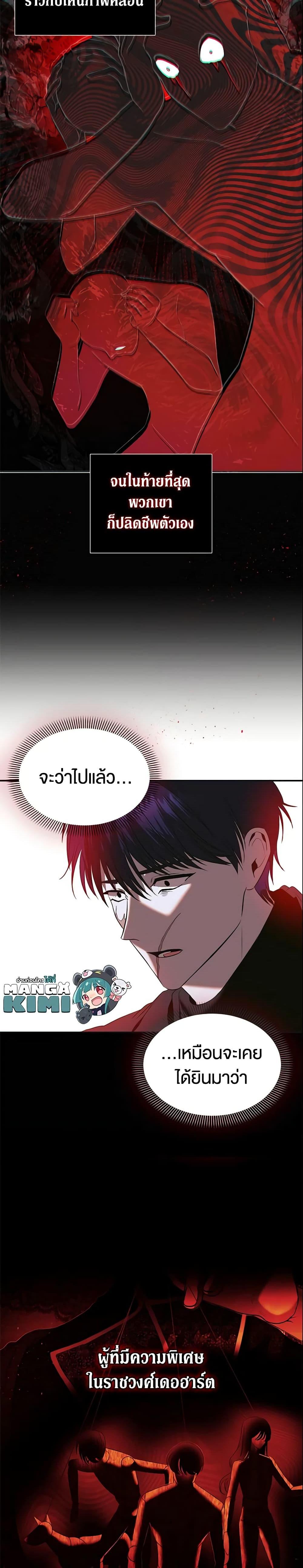Manga-lc-com อ่านมังงะ อ่านการ์ตูน ออนไลน์ ฟรี How to Survive Sleeping With the Emperor ตอนที่ 1 2 3 4 5 6 7 8 9 10 11 12 13 14 ฟรี ไม่มีโฆษณา Manga-lc - อ่าน มังงะ อ่าน การ์ตูน ออนไลน์ อ่านมังงะ ฟรี