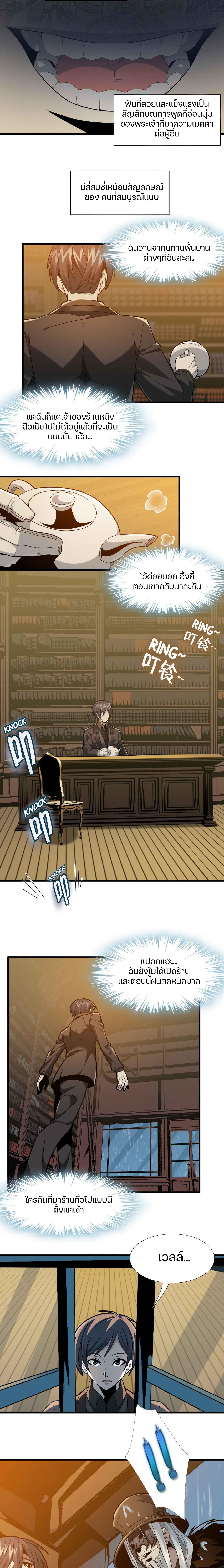 Manga-lc-com อ่านมังงะ อ่านการ์ตูน ออนไลน์ ฟรี I’m Really Not The Demon God’s Lackey ตอนที่ 1 2 3 4 5 6 7 8 9 10 11 12 13 14 ฟรี ไม่มีโฆษณา Manga-lc - อ่าน มังงะ อ่าน การ์ตูน ออนไลน์ อ่านมังงะ ฟรี