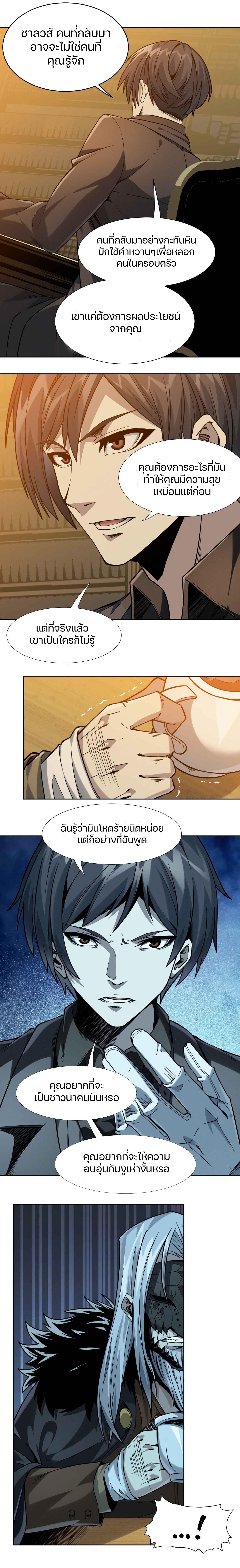 Manga-lc-com อ่านมังงะ อ่านการ์ตูน ออนไลน์ ฟรี I’m Really Not The Demon God’s Lackey ตอนที่ 1 2 3 4 5 6 7 8 9 10 11 12 13 14 ฟรี ไม่มีโฆษณา Manga-lc - อ่าน มังงะ อ่าน การ์ตูน ออนไลน์ อ่านมังงะ ฟรี