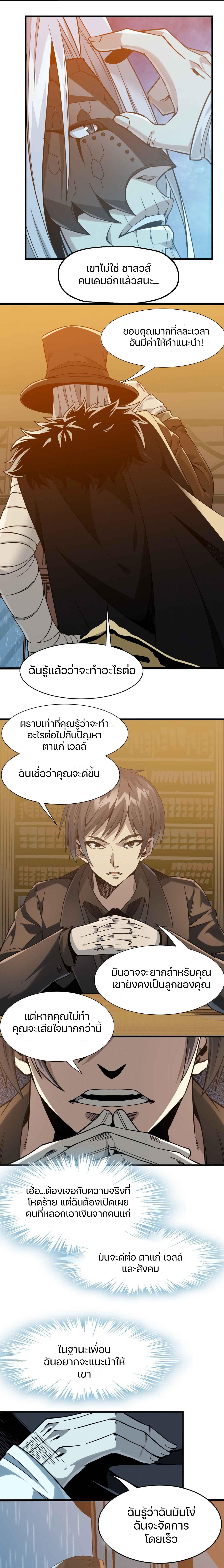 Manga-lc-com อ่านมังงะ อ่านการ์ตูน ออนไลน์ ฟรี I’m Really Not The Demon God’s Lackey ตอนที่ 1 2 3 4 5 6 7 8 9 10 11 12 13 14 ฟรี ไม่มีโฆษณา Manga-lc - อ่าน มังงะ อ่าน การ์ตูน ออนไลน์ อ่านมังงะ ฟรี