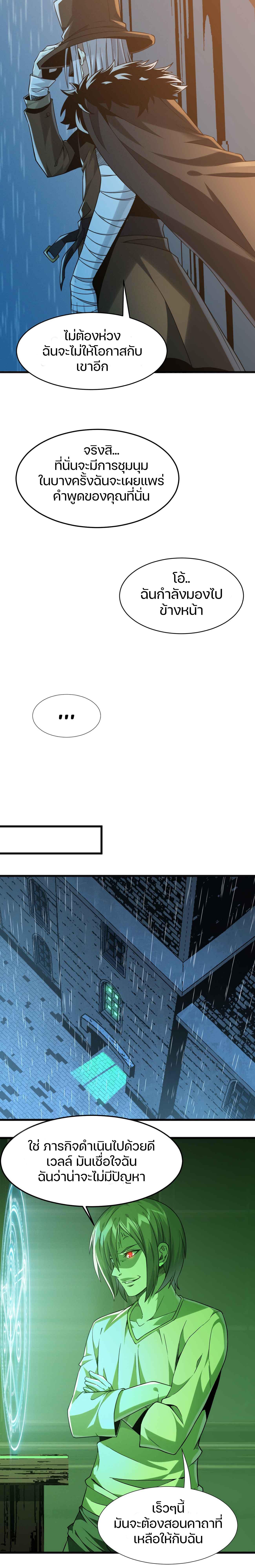 Manga-lc-com อ่านมังงะ อ่านการ์ตูน ออนไลน์ ฟรี I’m Really Not The Demon God’s Lackey ตอนที่ 1 2 3 4 5 6 7 8 9 10 11 12 13 14 ฟรี ไม่มีโฆษณา Manga-lc - อ่าน มังงะ อ่าน การ์ตูน ออนไลน์ อ่านมังงะ ฟรี