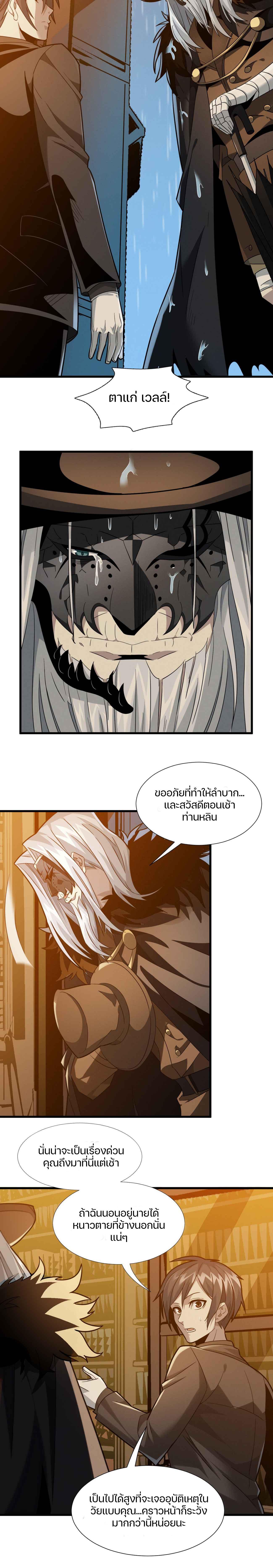 Manga-lc-com อ่านมังงะ อ่านการ์ตูน ออนไลน์ ฟรี I’m Really Not The Demon God’s Lackey ตอนที่ 1 2 3 4 5 6 7 8 9 10 11 12 13 14 ฟรี ไม่มีโฆษณา Manga-lc - อ่าน มังงะ อ่าน การ์ตูน ออนไลน์ อ่านมังงะ ฟรี