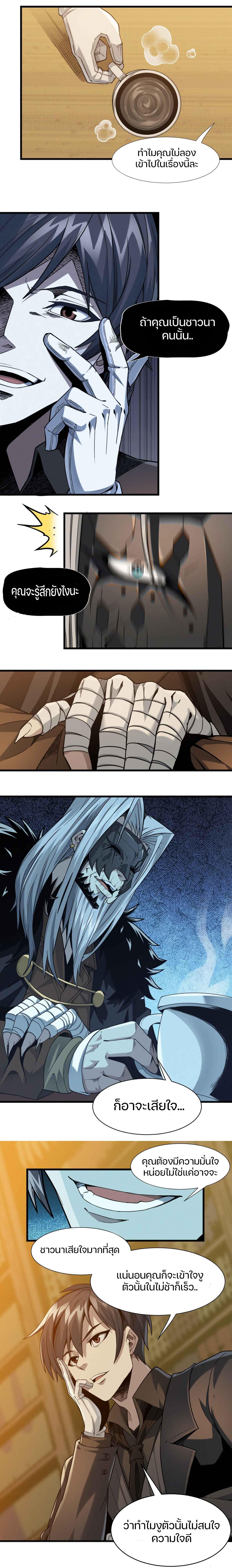 Manga-lc-com อ่านมังงะ อ่านการ์ตูน ออนไลน์ ฟรี I’m Really Not The Demon God’s Lackey ตอนที่ 1 2 3 4 5 6 7 8 9 10 11 12 13 14 ฟรี ไม่มีโฆษณา Manga-lc - อ่าน มังงะ อ่าน การ์ตูน ออนไลน์ อ่านมังงะ ฟรี