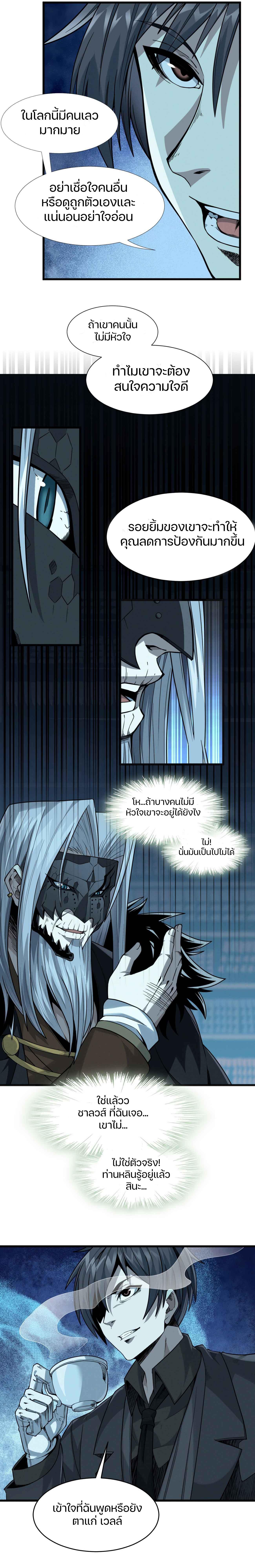 Manga-lc-com อ่านมังงะ อ่านการ์ตูน ออนไลน์ ฟรี I’m Really Not The Demon God’s Lackey ตอนที่ 1 2 3 4 5 6 7 8 9 10 11 12 13 14 ฟรี ไม่มีโฆษณา Manga-lc - อ่าน มังงะ อ่าน การ์ตูน ออนไลน์ อ่านมังงะ ฟรี