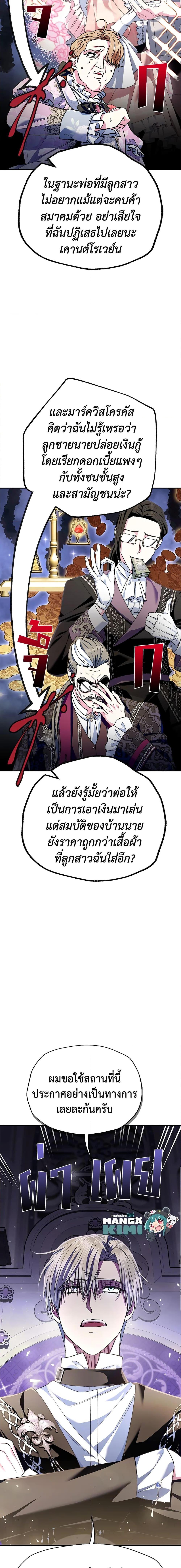 Manga-lc-com อ่านมังงะ อ่านการ์ตูน ออนไลน์ ฟรี Father, I Don’T Want To Get Married! ตอนที่ 1 2 3 4 5 6 7 8 9 10 11 12 13 14 ฟรี ไม่มีโฆษณา Manga-lc - อ่าน มังงะ อ่าน การ์ตูน ออนไลน์ อ่านมังงะ ฟรี
