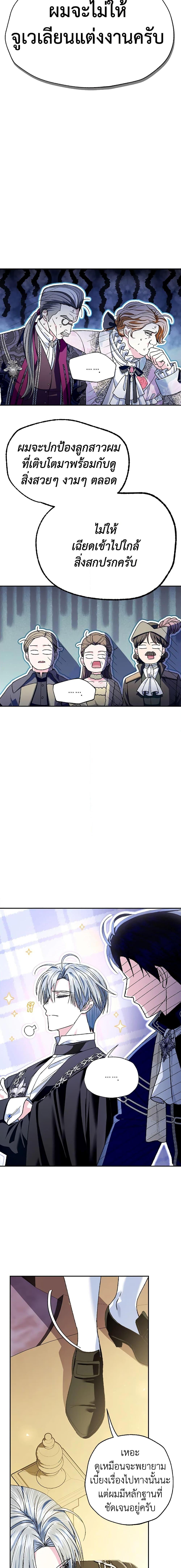 Manga-lc-com อ่านมังงะ อ่านการ์ตูน ออนไลน์ ฟรี Father, I Don’T Want To Get Married! ตอนที่ 1 2 3 4 5 6 7 8 9 10 11 12 13 14 ฟรี ไม่มีโฆษณา Manga-lc - อ่าน มังงะ อ่าน การ์ตูน ออนไลน์ อ่านมังงะ ฟรี