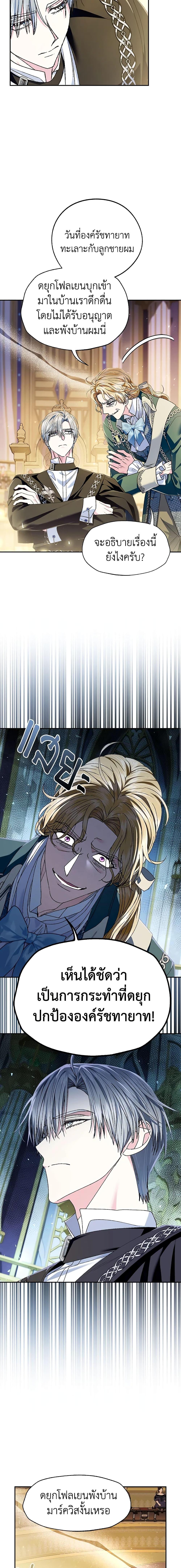 Manga-lc-com อ่านมังงะ อ่านการ์ตูน ออนไลน์ ฟรี Father, I Don’T Want To Get Married! ตอนที่ 1 2 3 4 5 6 7 8 9 10 11 12 13 14 ฟรี ไม่มีโฆษณา Manga-lc - อ่าน มังงะ อ่าน การ์ตูน ออนไลน์ อ่านมังงะ ฟรี