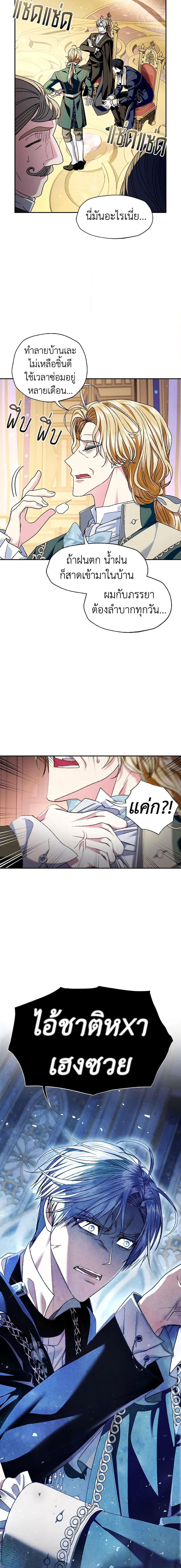 Manga-lc-com อ่านมังงะ อ่านการ์ตูน ออนไลน์ ฟรี Father, I Don’T Want To Get Married! ตอนที่ 1 2 3 4 5 6 7 8 9 10 11 12 13 14 ฟรี ไม่มีโฆษณา Manga-lc - อ่าน มังงะ อ่าน การ์ตูน ออนไลน์ อ่านมังงะ ฟรี