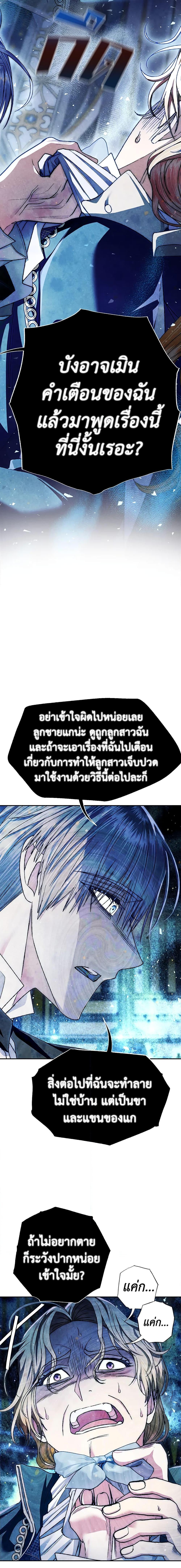 Manga-lc-com อ่านมังงะ อ่านการ์ตูน ออนไลน์ ฟรี Father, I Don’T Want To Get Married! ตอนที่ 1 2 3 4 5 6 7 8 9 10 11 12 13 14 ฟรี ไม่มีโฆษณา Manga-lc - อ่าน มังงะ อ่าน การ์ตูน ออนไลน์ อ่านมังงะ ฟรี