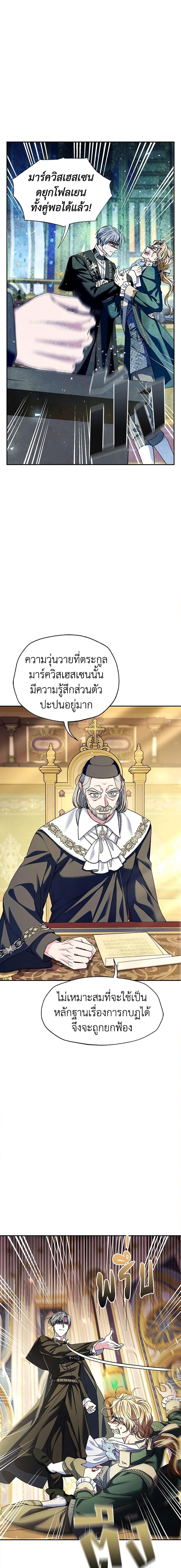 Manga-lc-com อ่านมังงะ อ่านการ์ตูน ออนไลน์ ฟรี Father, I Don’T Want To Get Married! ตอนที่ 1 2 3 4 5 6 7 8 9 10 11 12 13 14 ฟรี ไม่มีโฆษณา Manga-lc - อ่าน มังงะ อ่าน การ์ตูน ออนไลน์ อ่านมังงะ ฟรี
