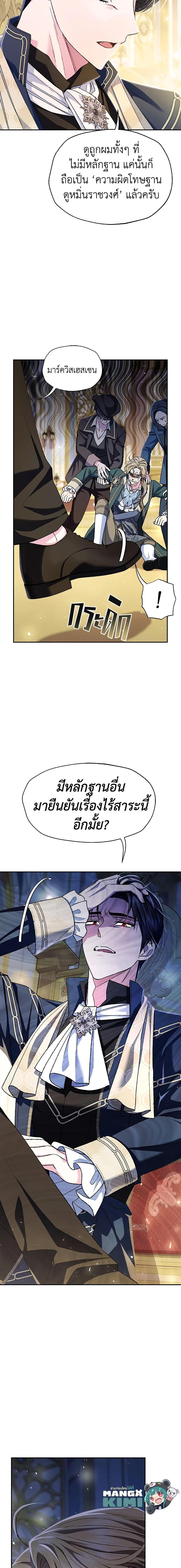 Manga-lc-com อ่านมังงะ อ่านการ์ตูน ออนไลน์ ฟรี Father, I Don’T Want To Get Married! ตอนที่ 1 2 3 4 5 6 7 8 9 10 11 12 13 14 ฟรี ไม่มีโฆษณา Manga-lc - อ่าน มังงะ อ่าน การ์ตูน ออนไลน์ อ่านมังงะ ฟรี