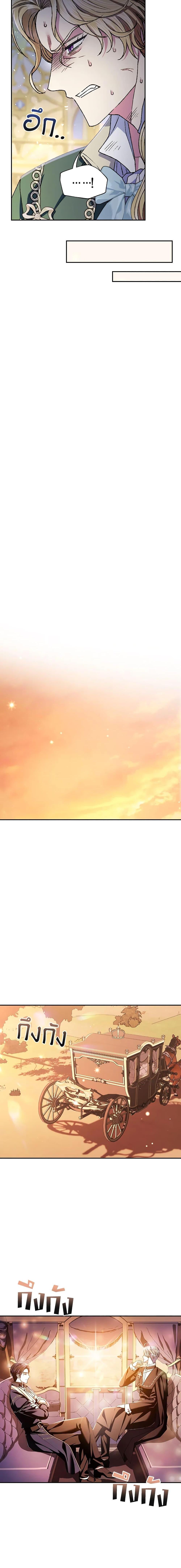 Manga-lc-com อ่านมังงะ อ่านการ์ตูน ออนไลน์ ฟรี Father, I Don’T Want To Get Married! ตอนที่ 1 2 3 4 5 6 7 8 9 10 11 12 13 14 ฟรี ไม่มีโฆษณา Manga-lc - อ่าน มังงะ อ่าน การ์ตูน ออนไลน์ อ่านมังงะ ฟรี